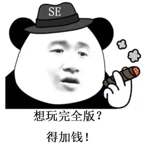 买断制游戏为什么是最烂的商业模式