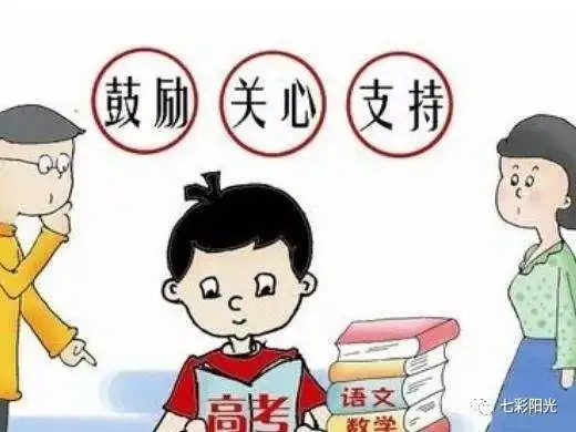 考前焦虑的搞笑图片考生