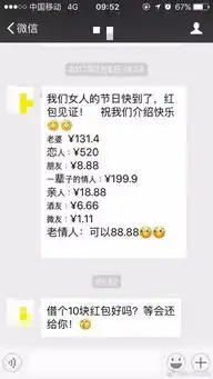 明天谁给我发这条信息,我就拉黑他,不解释