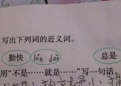  搞笑图片幽默段子笑话朋友,你住酒店很无聊是吧别吓到人