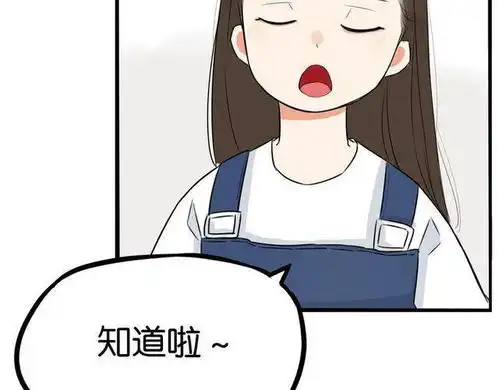  搞笑漫画宝宝走失的真相下