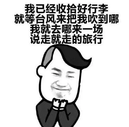  搞笑gif段子跟老板说多放点白菜,他直接送过来一棵