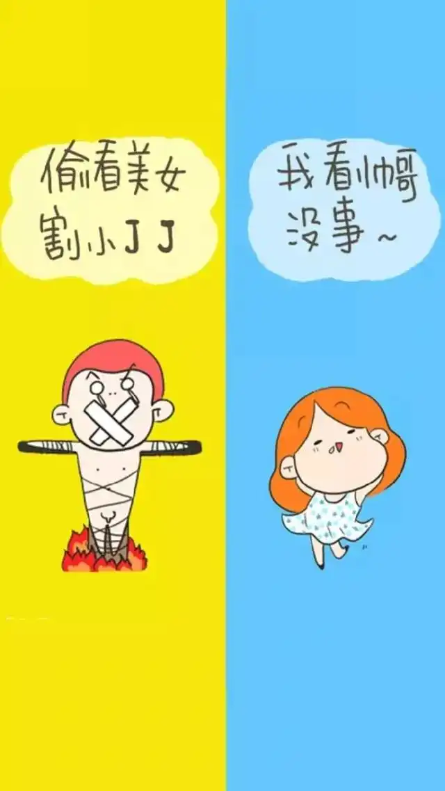  壁纸头像所有的合适都是两个人的相互迁就和改变