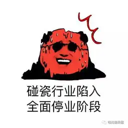  爆笑段子第八期只见它还扎着前爪一副再唱还扇的样子