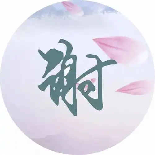 搞笑图片集锦带字头像图
