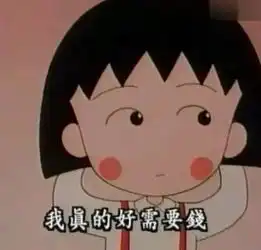 生日配图搞笑图片优质偶