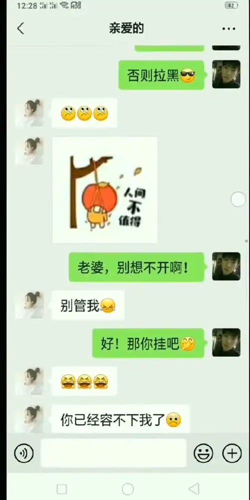 全都是套路图片搞笑壁纸
