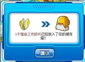  赛尔号玛法里奥极品精灵提升逆界流砂获得