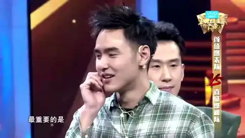  明星搞笑综艺