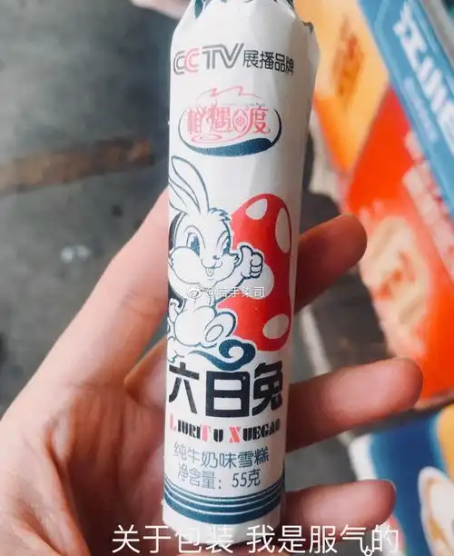  这些食物和饮料,名字本身就是一个笑话,鹅鹅鹅鹅鹅