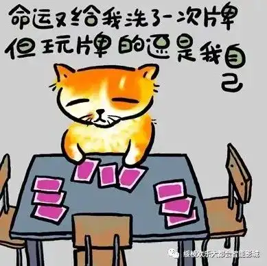 考前焦虑的搞笑图片歪理