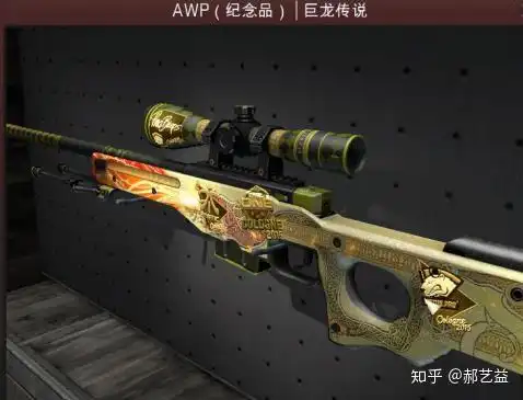  反恐精英全球攻势csgo售价上百上千的枪真的会有人买吗