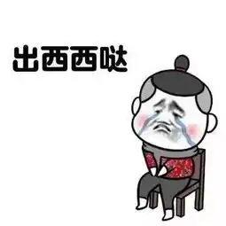 爆笑长沙方言亲戚称呼大全再不收藏就要失传啦  爆笑长沙方言亲戚称呼大全再不收藏就要失传啦