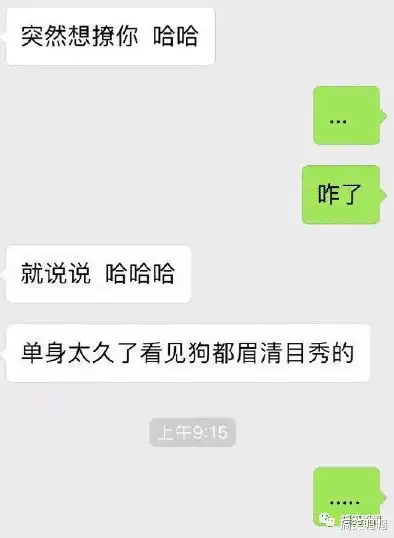 笑话合集让美团小哥哥载表妹回家,哈哈哈小哥哥笑得怀疑人生  笑话合集让美团小哥哥载表妹回家,哈哈哈小哥哥笑得怀疑人生