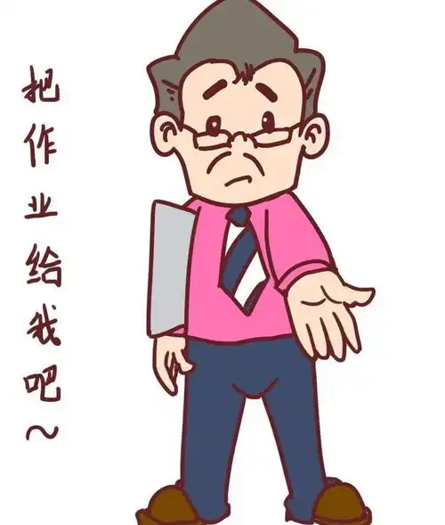 第一个教师节那支戴着大红花的队伍  第一个教师节那支戴着大红花的队伍