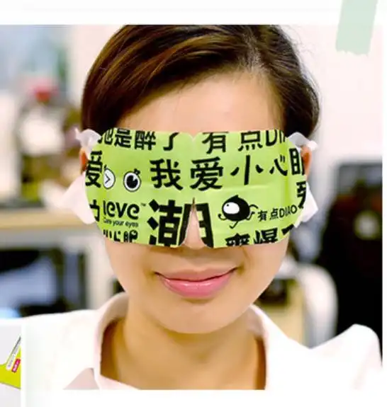  国人疯抢的抗疲劳蒸汽眼罩,3分钟解救你的黑眼圈熊猫眼,细纹暗斑跟失眠