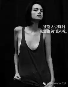  瘦是什么感觉看完后你还敢不减肥吗
