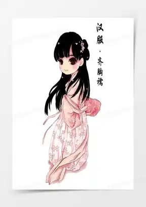 古装动漫人物全身