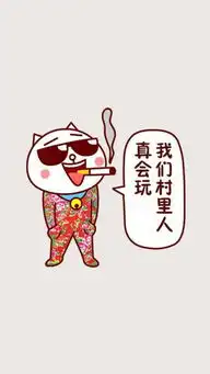  逗比图嗷大喵