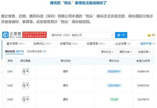  给公司取名深圳不怕影子斜这些名字一个比一个搞笑