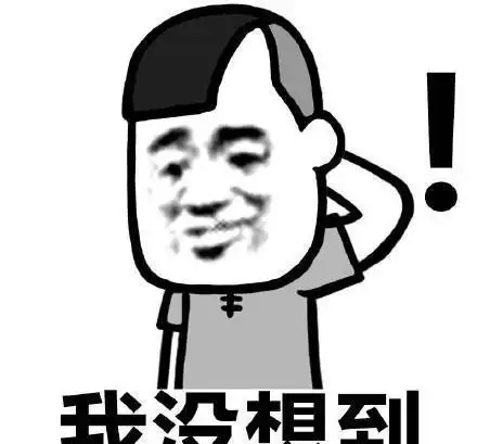  爆笑时刻收入太低了紧张过度不宜高消费花点钱就可以了二伯新郎姊妹团送亲网易订阅