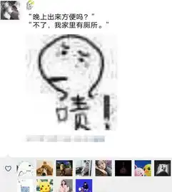  哼,没想到你原来是这样的人