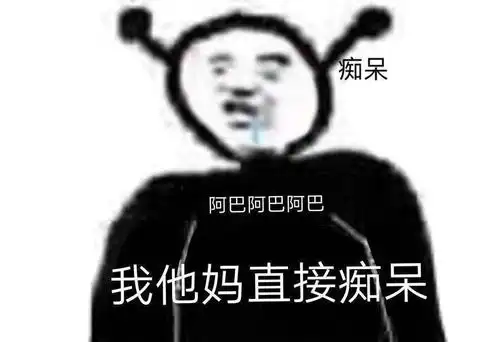 网上叫妈的表情包抢红包