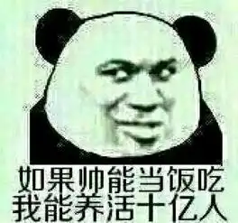  那些压箱底的笑话段子..