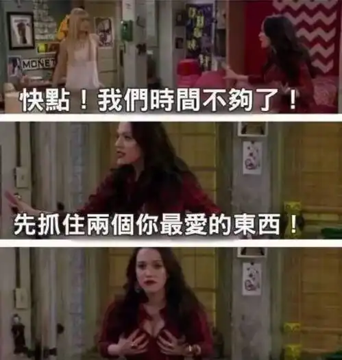 无聊图片 搞笑图片主人