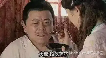 大郎该吃药了搞笑图片开