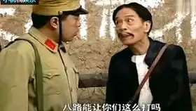 太君我是良民图片