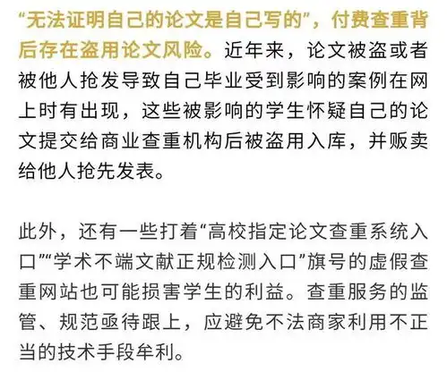  你毕业论文定稿了吗你论文查重过了吗