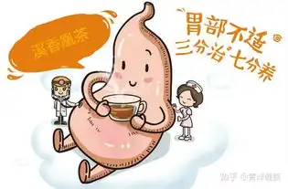  喝粥能养胃,是真的对吗,做到1吃1不吃,才能真正养好胃