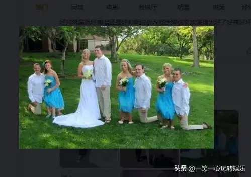  婚礼摄影师的大型翻车现场,看到这些婚礼图片,你们不准笑哦