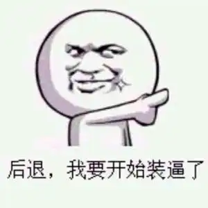  没想到过海关还会发生这种事,太搞笑了