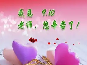  祝福语图片