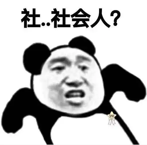  珀斯华人区重点高中持枪案后续中二少年社会梦,换来10个月监禁