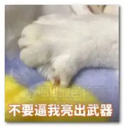 靓仔图片搞笑沙雕