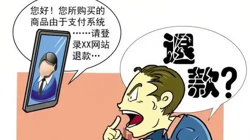  提醒十大高发类电信网络诈骗,你都了解吗