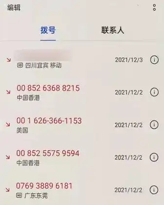  网友手机里的语音助手,搞崩了多少骚扰电话的心态