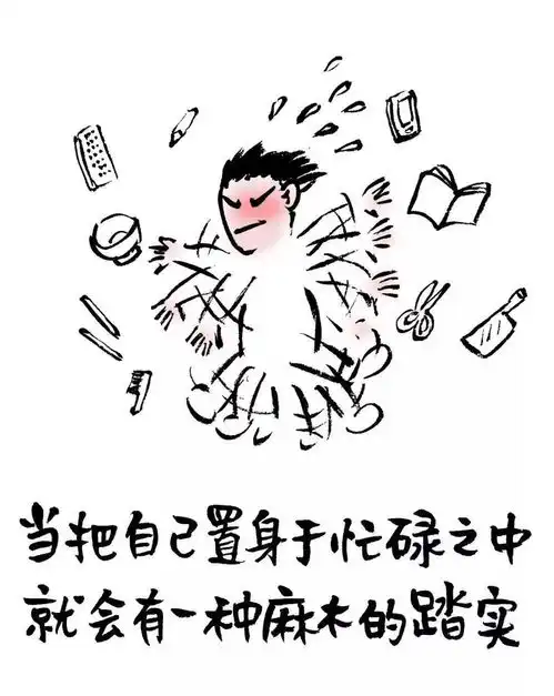  这组漫画,太幽默精辟了