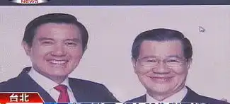 台网友恶搞政坛人物马桶盖造型让人笑翻 台网友恶搞政坛人物马桶盖造型让人笑翻