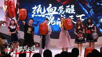  樱花三国玩家showgirl互动可以这很打击感