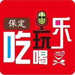  新能源汽车专用号牌在保定推广落实不限行便利政策