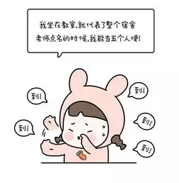  漫画女生宿舍不为人知的秘密,看完惊呆了