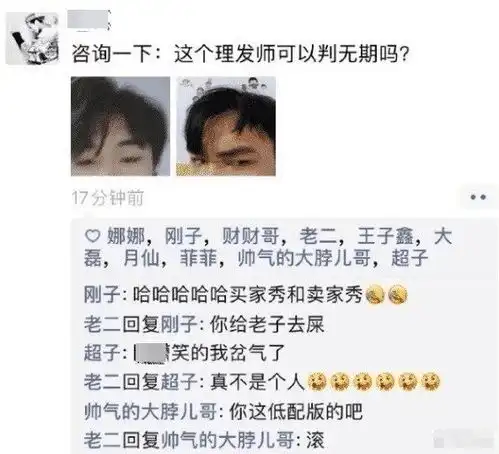  爆笑老板花一万块钱装的输送器,省了三万块工资哈哈哈真有商业头脑