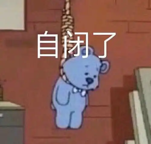 啊的表情包图片搞笑头像