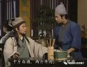  桃园结义特色武侠餐厅让我们等了好久,吃多少送多少真正的搞事情呀