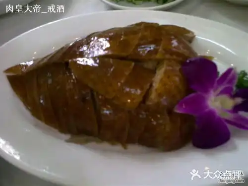  九花山烤鸭店烤鸭二图片