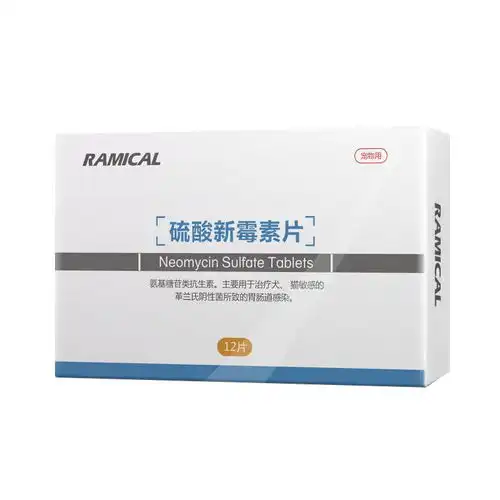 原价48现价29.90雷米高ramical宠物药品猫咪止泻消炎呕吐拉稀狗狗急性肠胃炎调理肠胃12片盒  原价48现价29.90雷米高ramical宠物药品猫咪止泻消炎呕吐拉稀狗狗急性肠胃炎调理肠胃12片盒